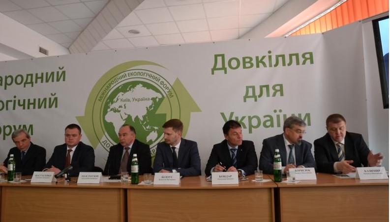 Міжнародний екологічний форум ''Довкілля для України 2014''
